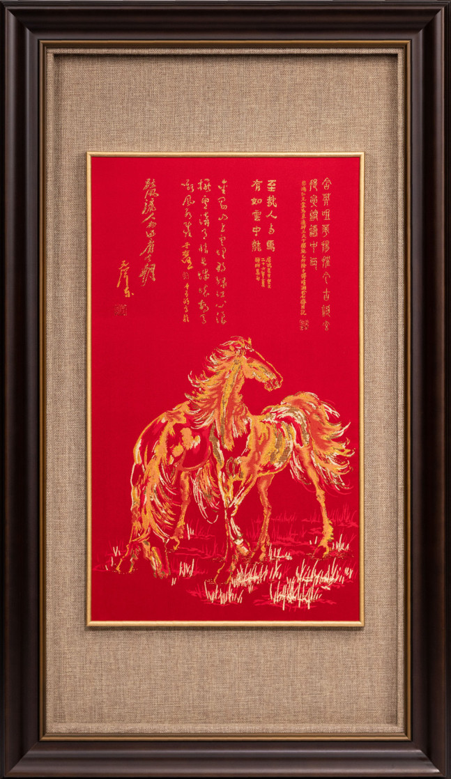 千秋骏业