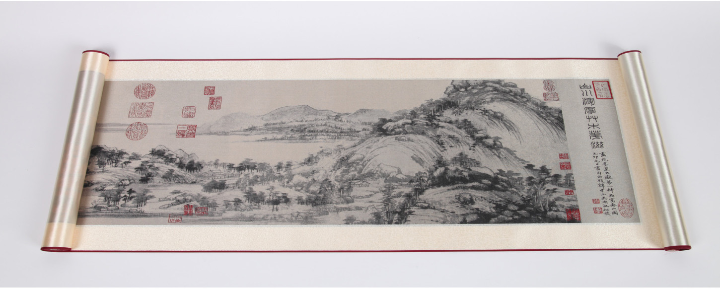 富春山居图