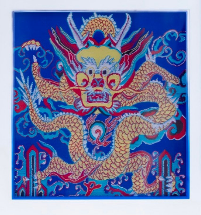祥龙纹锦